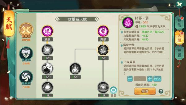 深渊幻影图19