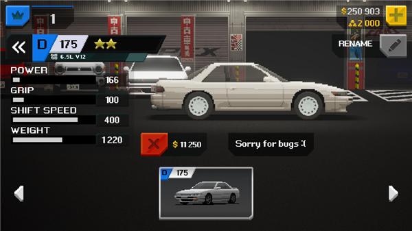 顶点赛车1