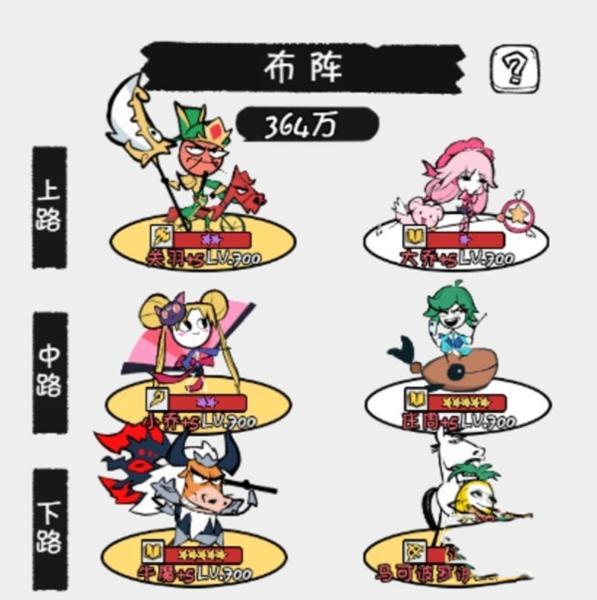 火源战纪5