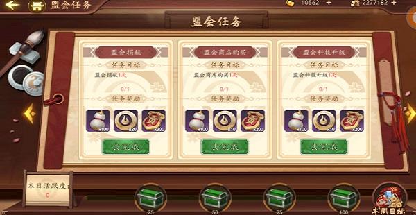 百世文华录3