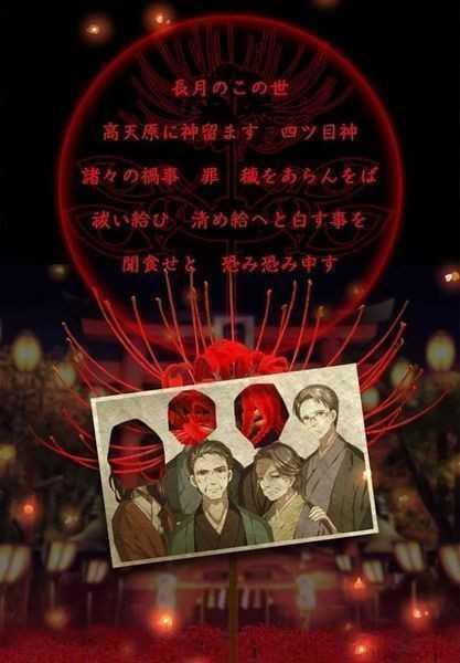 四目神截图1