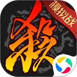 三国杀手游官方版