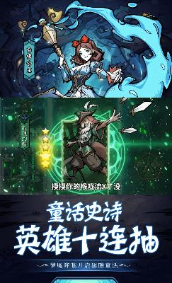 魔镜物语手游最新版截图1