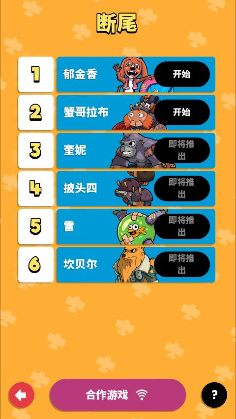 空中乱战手游截图0