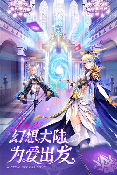 风之剑舞 安卓版v1.0.7截图1