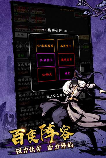 剑气除魔1