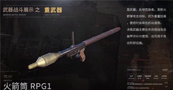 昨日硝烟图片5