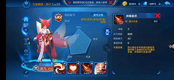 塔塔帝国7