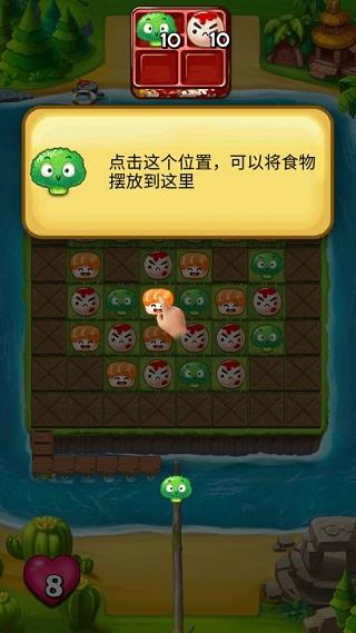 大小串串烧2