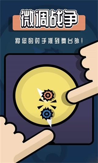 双人小游戏合集 最新版v1.0.2截图1