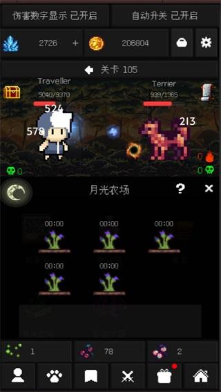 像素世界冒险黑洞角斗场 安卓版v3.0.7截图3