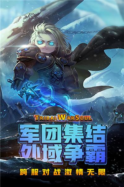 风暴奇兵 安卓版v1.3.2截图0