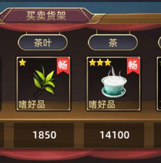 航海纷争图片