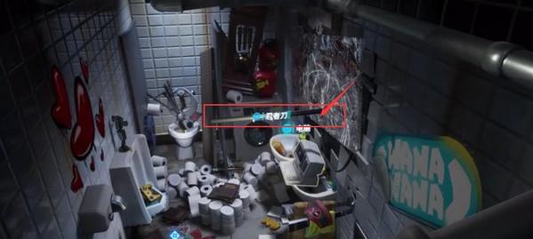 fortnite堡垒之夜图片14