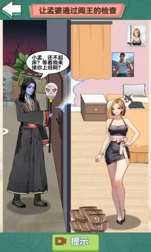 热梗突围战去广告版 安卓版v1.0截图0