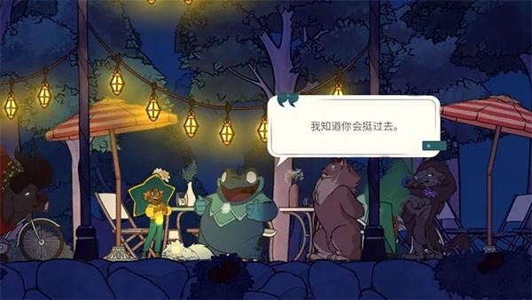 灵魂摆渡游戏全解锁版内购版 无限鲜花版v1.5.3截图3