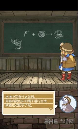 脱出游戏：滑动公主中文版 安卓版V1.0截图3