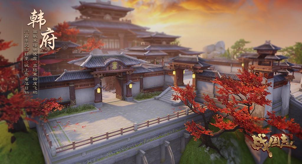 战国志截图1