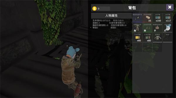 逃离克里夫游戏图片7