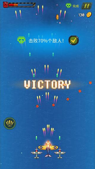 街机射击194516