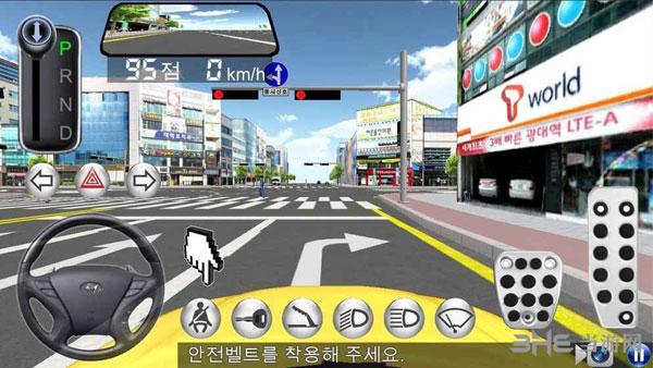 3D开车教室 安卓版V13.8截图3