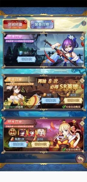 部落战联盟3