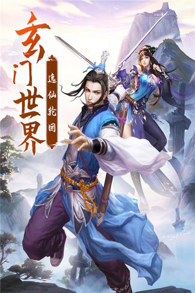阴阳双剑游戏图片1