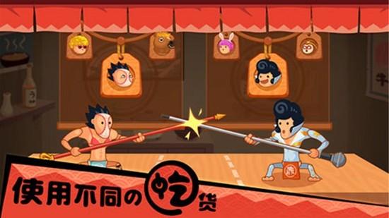 你胖你先吃 最新安卓版v1.6.3截图2