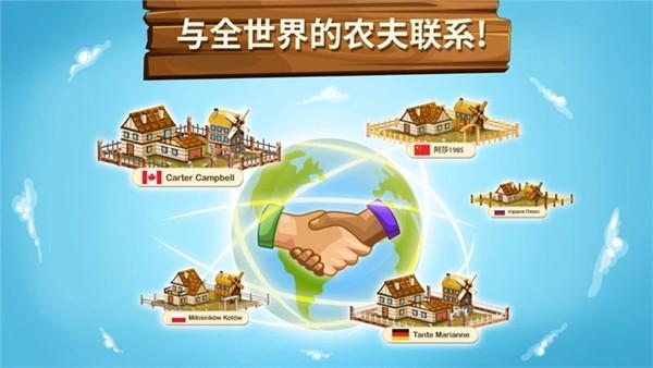 大农场移动丰收 最新版v10.65.34396截图0