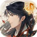 摇光录乱世公主官方版 最新版v1.0.13