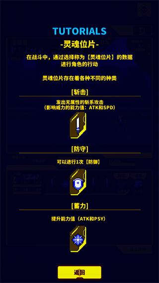 灵魂变种2