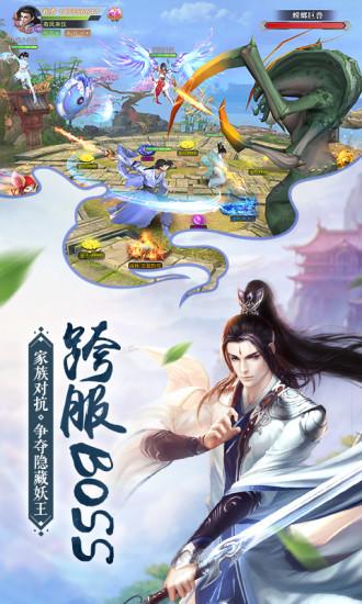 我在江湖最新版截图1
