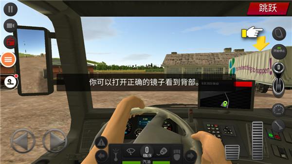 遨游中国213