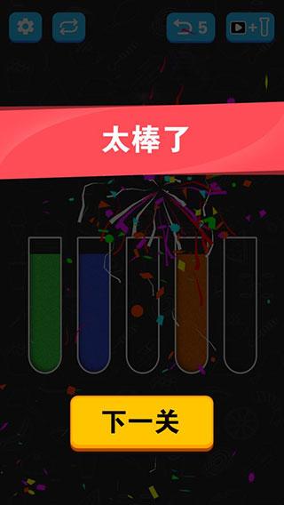 倒沙我最强2