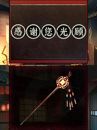 妖怪夜市8