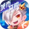 天天酷跑无限解锁版