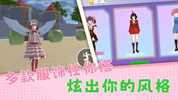 躲猫猫欢乐冒险 安卓版v1.1截图0