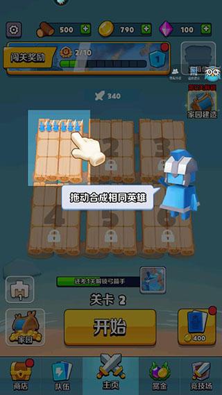 奇兵指挥官20218