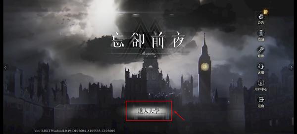 忘却前夜8