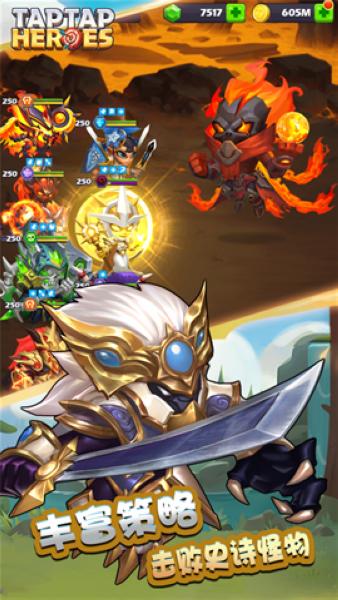 奇幻世界英雄正版2