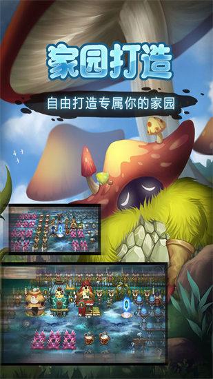 灵魂岛荒岛创世安卓版截图2