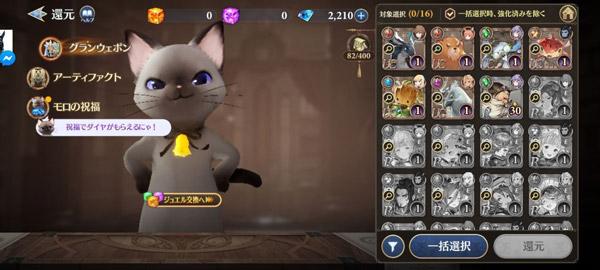 格兰骑士团17