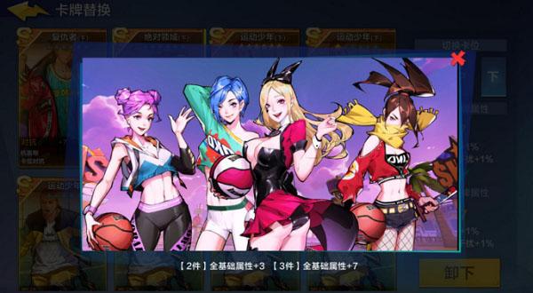 热血街篮7