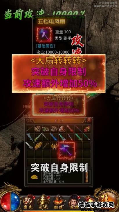 刀刀千倍爆传奇截图1