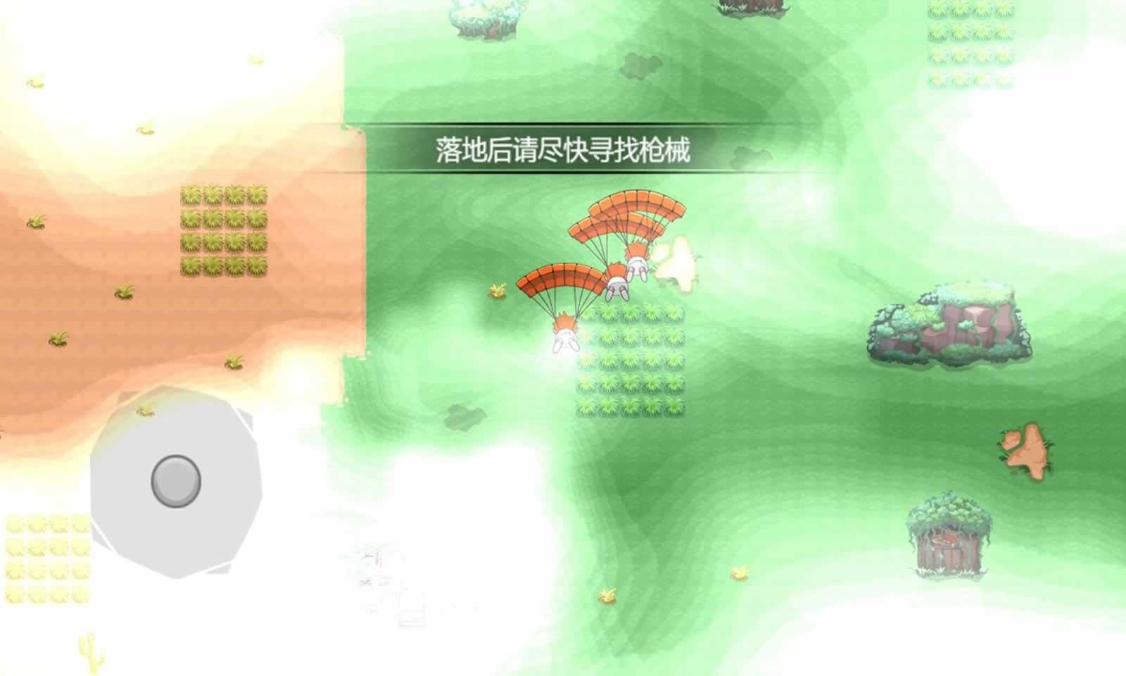 吃了个鸡最新版截图2