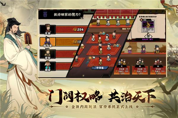 无悔华夏手游官方版 安卓版v3.5.141截图0