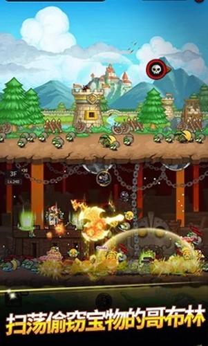 无尽的攻防战 最新版v0.7.1截图1