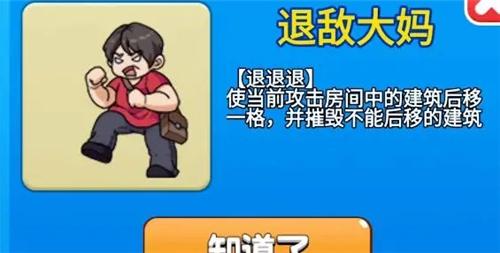 别惹农夫12