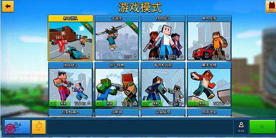 新像素城市战争1