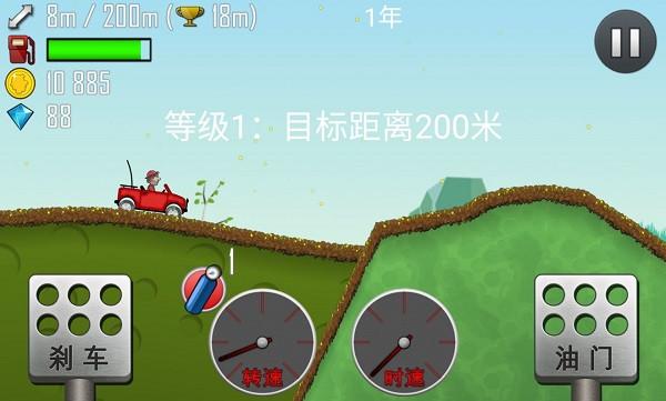 登山赛车图片17